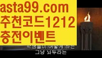 【이더사다리】†【 asta99.com】 ᗔ【추천코드1212】ᗕ ༼·͡ᴥ·༽파워볼마틴프로그램【asta99.com 추천인1212】파워볼마틴프로그램✅ 파워볼 ౯파워볼예측 ❎파워볼사다리  ౯파워볼필승법౯ 동행복권파워볼✅ 파워볼예측프로그램 ❎파워볼알고리즘 ✳파워볼대여 ౯파워볼하는법౯ 파워볼구간❇【이더사다리】†【 asta99.com】 ᗔ【추천코드1212】ᗕ ༼·͡ᴥ·༽