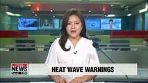 Heat wave warnings issued in Seoul, Daejeon, Sejong City