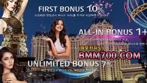 온라인카지노 『bmm700.com』 카지노방식