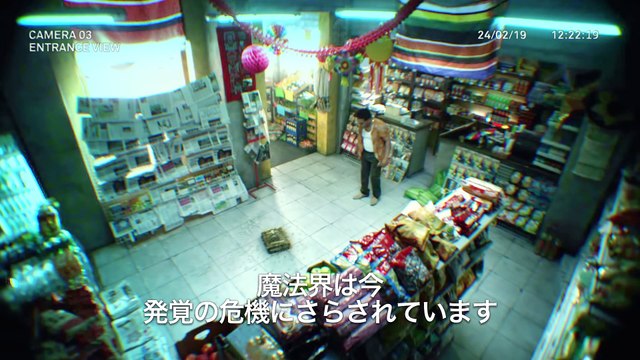 ハリー ポッター 魔法同盟 声優 福山潤編 魔法使い募集 日本版トレーラー解禁 Youtube 動画 Dailymotion