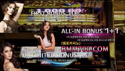 생방송카지노 『bmm700.com』 강원랜드하는곳