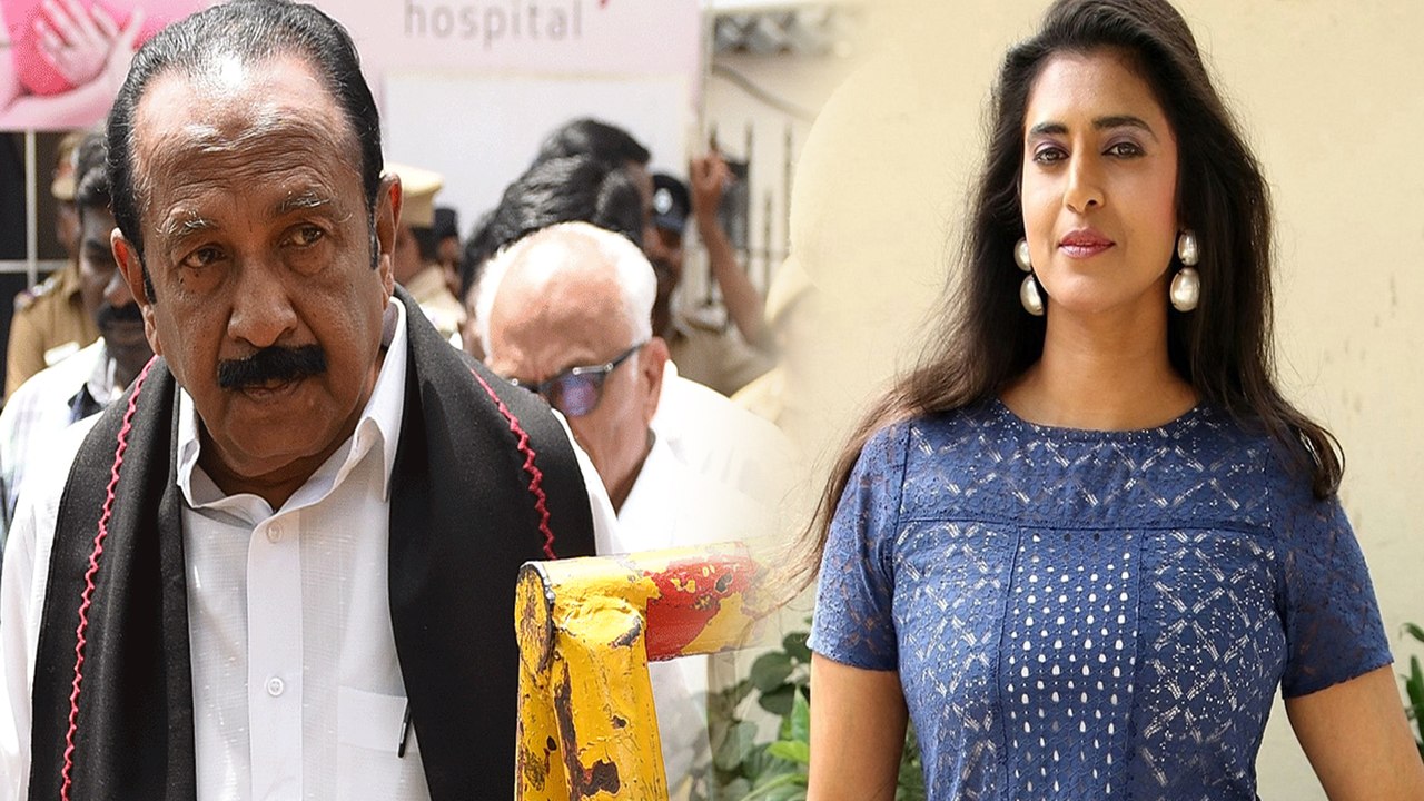 Actress Kasturi criticized DMK : வைகோ குறித்து...