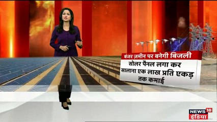 मोदी सरकार का किसानों को एक और तोहफा! अब कुसुम योजना में होगा बदलाव