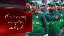 Pakistan vs Bangladesh match highlights - Pakistan Media reaction on Pakistan vs Bangladesh