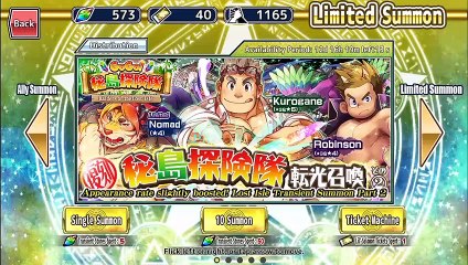 something something kurogane ★5 and Iron Artisan Challenge