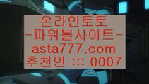 ✅원투벳✅  ㅇ_ㅇ   토토사이트 - ( 【￥ hasjinju.com ￥】 ) - 실제토토사이트   ㅇ_ㅇ  ✅원투벳✅