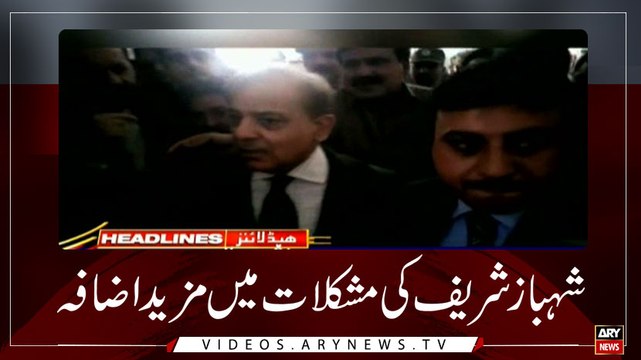 HEADLINES | ARYNEWS | 1200 | 6 JULY 2019