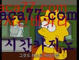 【실시간】【블랙잭카지노】실시간바카라[[￥ gaca77.com ￥】실시간카지노【실시간】【블랙잭카지노】