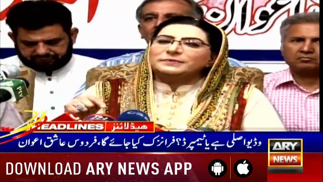 Headlines ARYNews 1200 7th July 2019