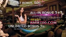 바카라노하우 『bmm700.com』 바카라게임설명