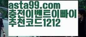 【우리파워볼】†【 asta99.com】 ᗔ【추천코드1212】ᗕ ༼·͡ᴥ·༽‍네임드파워볼【asta99.com 추천인1212】네임드파워볼  ✅파워볼✅ 파워볼예측❇ 파워볼사다리  ❎파워볼필승법ಝ 동행복권파워볼 ❇파워볼예측프로그램✳ 파워볼알고리즘 ಝ파워볼대여✅ 파워볼하는법 ಝ파워볼구간 ✅ 파워볼 ಂ파워볼예측 ❎파워볼사다리  ಂ파워볼필승법ಂ 동행복권파워볼✅ 파워볼예측프로그램 ❇파워볼알고리즘 ಂ파워볼대여✅파워볼하는법‍【우리파워볼】†【 asta99.c