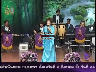 ผาเงอบ - รุ่งนภา ขจรไชยฤทธิเดช (วงกรมประชาสัมพันธ์) (2559)