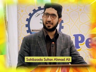 Short explanation of Surah Ikhlas in the eyes of Allama Iqbal R.A