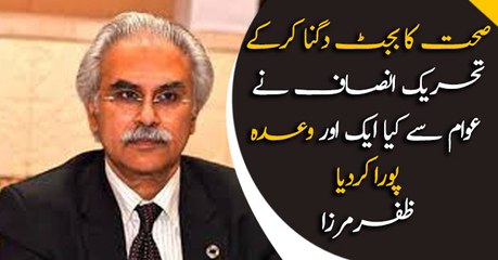 Health budget doubled, PTI completes one more promise to nation, says Zafar Mirza