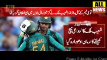 شعیب ملک کے ارمان خاک میں مل گئے | #CWC19 | Cricket News | Sohaib Malik
