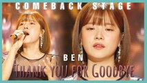 [Comeback Stage] BEN - Thank you for Goodbye, 벤 - 헤어져줘서 고마워 Show Music core 20190706