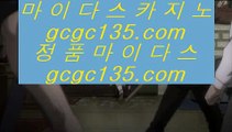 우리카지노  (oo) 88카지노 (( §§§ gca13.com §§§ )) 88카지노 (oo)  우리카지노