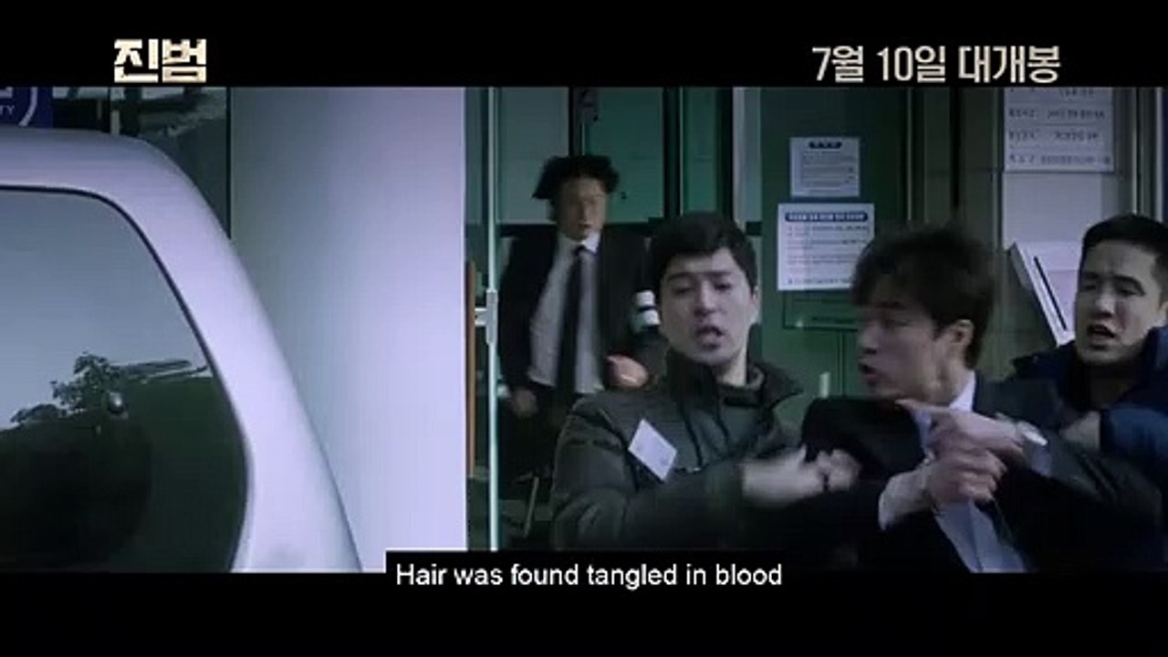 The Culprit (2019) 진범 Movie Trailer 2 | EONTALK