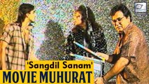 Sangdil Sanam Muhurat | Salman Khan, Manisha Koirala | Flashback Video