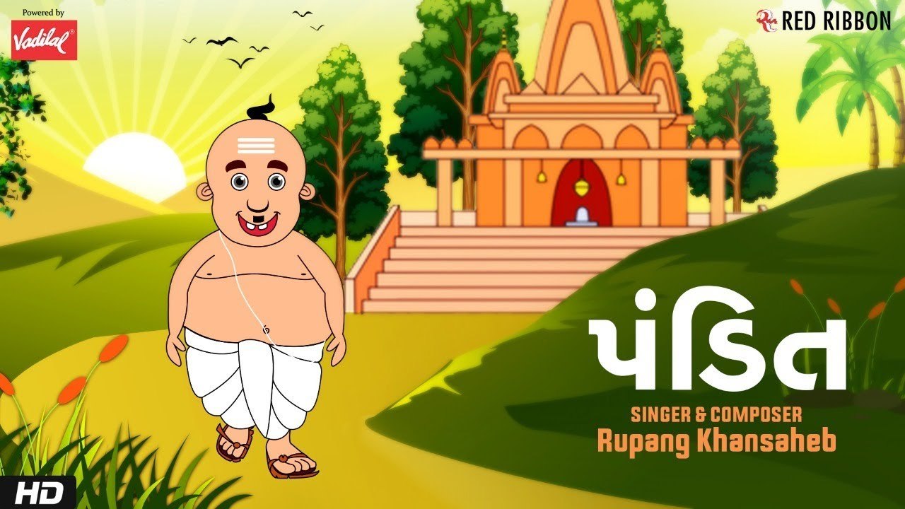 પંડિત | Rupang Khansaheb | Gujarati Balgeet | Hasta Ramta | Mehul Surti | Children Song