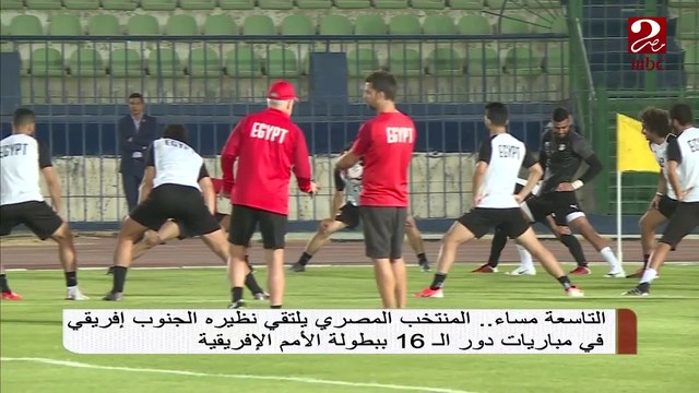 أمم أفريقيا.. الكاميرون تواجه نيجيريا .. ومصر تلتقي جنوب أفريقيا في دور الـ16 من البطولة