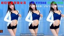 부산출장안마 -후불100%ョO①O_76⑤8_0186｛카톡vit888｝라인문의⇒bcn68 비타민출장마사지 부산오피걸 부산출장마사지 부산안마 부산출장마사지 부산콜걸샵キギク