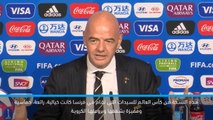 كرة قدم:كأس العالم للسيدات: النسخة الحالية هي الأفضل في تاريخ كأس العالم للسيدات - اينفانتينو