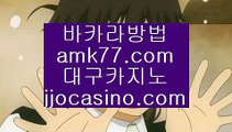 믹스카지노솔레어카지노✨‍♂️필리핀솔레어카지노✨‍♂️사설카지노✨‍♂️불법카지노✨‍♂️먹튀카지노✨‍♂️안전카지노✨‍♂️gcgc130.com믹스카지노