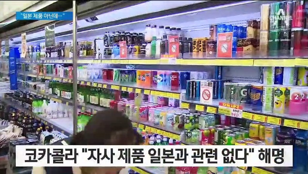 확산되는 불매 운동…“일본 관련 없는데” 억울함 호소