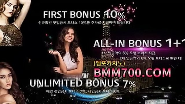 카지노식보 『bba200.com』 라이브룰렛