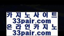 한국PC포커   ✅온라인카지노 ( ♥ gca13.com ♥ ) 온라인카지노 | 라이브카지노 | 실제카지노✅   한국PC포커