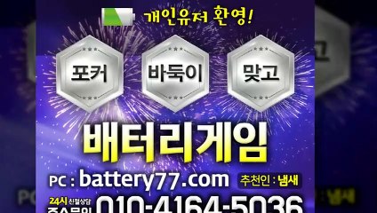 인터넷맞고 ▣ oror10.com ◆ 고스톱카드