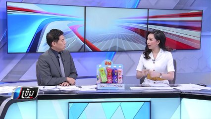 "อภิสิทธิ์" ปัดปชป.ถูกทาบทามร่วมรัฐบาล แลกเก้าอี้ รมต.เกรดเอ - เข้มข่าวค่ำ