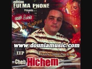 cheb hichem live reveillon 2008 .......