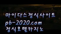 오카다스피드게임●●카지노이기는법√√pb-2020.com√√√√정식카지노√√√정식라이센스카지노√√√라이센스카지노√√√카지노라이센스√√√카지노정식사이트√√√정식바카라사이트√√√●●오카다스피드게임