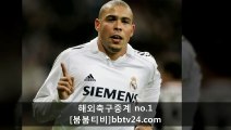 ㉾㉾[붐붐티비]bbtv24.com 스포츠중계,해외스포츠중계,해외축구중계,해외야구중계.해외농구중계,mlb중계,nba중계㉾㉾