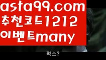 【바카라작업】٩๏̯͡๏۶【 asta99.com】 ᗔ【추천코드1212】ᗕ ∰바카라사이트제작【asta99.com 추천인1212】바카라사이트제작✅카지노사이트⊥바카라사이트⊥온라인카지노사이트∬온라인바카라사이트✅실시간카지노사이트ᘭ 실시간바카라사이트ᘭ 라이브카지노ᘭ 라이브바카라ᘭ【바카라작업】٩๏̯͡๏۶【 asta99.com】 ᗔ【추천코드1212】ᗕ ∰