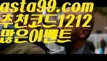 【라이브카지노솔루션】⎛⎝⎛° ͜ʖ°⎞⎠⎞【 asta99.com】 ᗔ【추천코드1212】ᗕ ░실시간바카라【asta99.com 추천인1212】실시간바카라✅카지노사이트✅ 바카라사이트∬온라인카지노사이트♂온라인바카라사이트✅실시간카지노사이트♂실시간바카라사이트ᖻ 라이브카지노ᖻ 라이브바카라ᖻ 【라이브카지노솔루션】⎛⎝⎛° ͜ʖ°⎞⎠⎞【 asta99.com】 ᗔ【추천코드1212】ᗕ ░