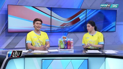 สวนนงนุชพร้อมจัดประกวดชุดประจำชาติ มิสยูนิเวิร์ส 2018 - เข้มข่าวค่ำ