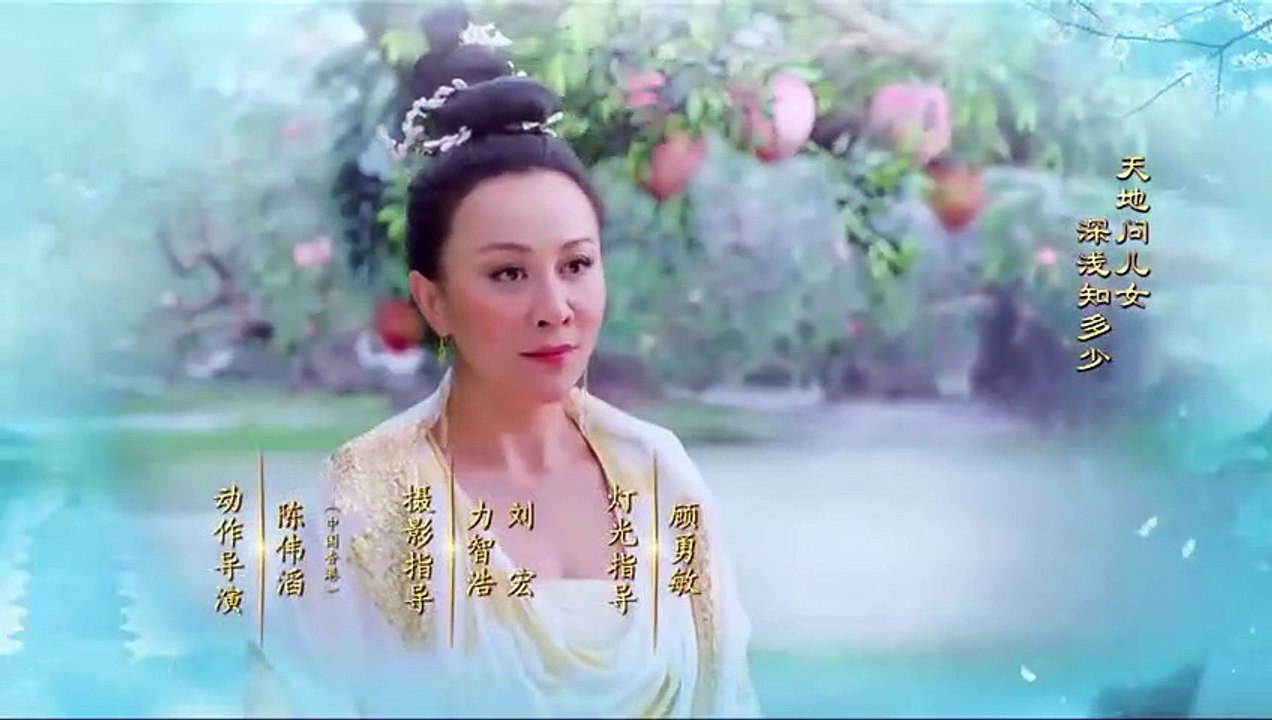大陸劇-天乩：白蛇傳說_3