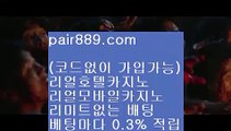 ✅실시간카지노✅    레알마드리드역대선수  ast7788.com ▶ 코드: ABC9 ◀ 캬툑 GAA54  해외정식라이센스사이트레알마드리드바르셀로나    ✅실시간카지노✅