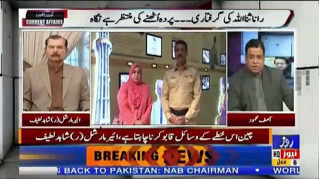 Current Affairs – 6th July 2019