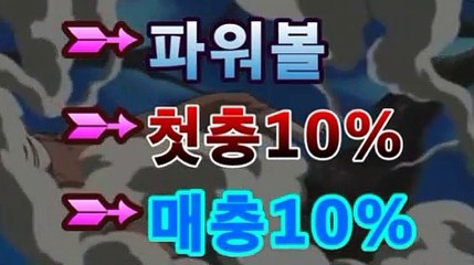 【파워사다리】asta777.com추천인2323［파워볼］asta777.com추천인2323［엔트리파워사다리］asta777.com추천인2323|파워볼 당첨자|asta777.com추천인2323［텐바이텐 10X10］asta777.com추천인2323【파워볼 당첨번호】asta777.com추천인2323|파워볼분석|asta777.com추천인2323