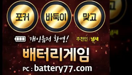 고스톱플래시 ♤ oror10.com ▣ 맛고