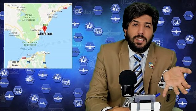 توقیف نفتکش ایرانی، دزدی دریایی انگلیس و محاسبات اشتباه آمریکا_رودست