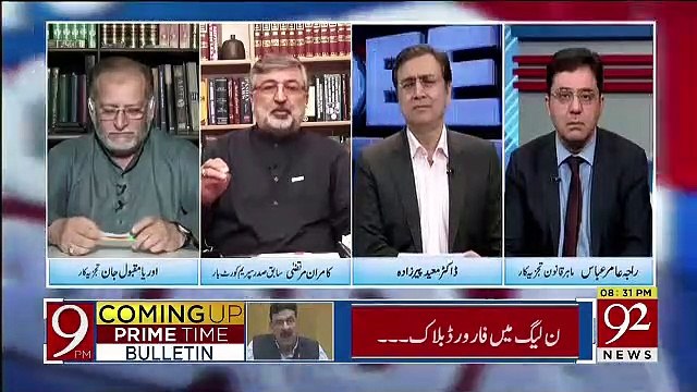 Agar Ye Video Genuine Nahi Hai To Mariyam Aur Shahbaz Sharif Ke Hawale Se.. Kamran Murtaza