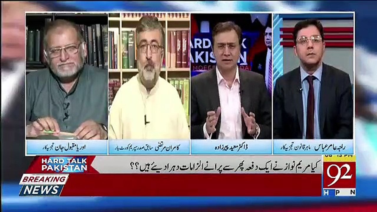 Konsi Do Teen Cheezen Ahem Hain Mariyam Nawaz Ne Jo Video Dikhai Usme.. Orya Maqbool Jaan Telling