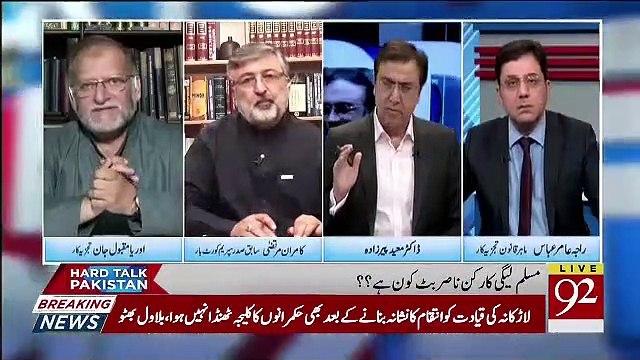 Kia Mariyam Nawaz Apni Bail Mis Use Kar Rahi Hain Aur Kia Video Ke Mamle Par Suo Motu Ka Case Banta Hai.. Kamran Murtaza Telling