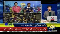 Special Transmission On Capital Tv – 6th July 2019