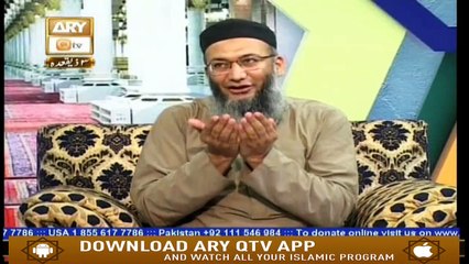 Seerat Un Nabi - 6th July 2019 - ARY Qtv